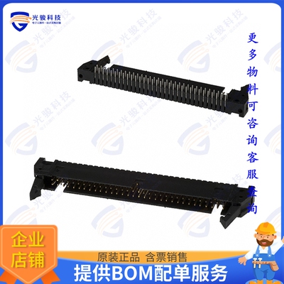 1-5499141-2 连接器CONN HEADER R/A 64POS 2.54MM