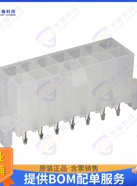 39299142 连接器CONN HEADER VERT 14POS 4.2MM