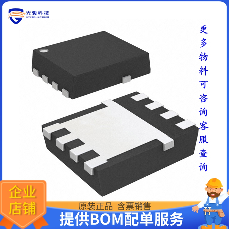 CSD19502Q5BT晶体管MOSFET N-CH 80V 100A 8VSON