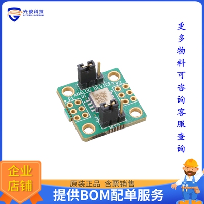 EVAL-ADXL356CZ[EVAL BOARD FOR ADXL356C]评估板