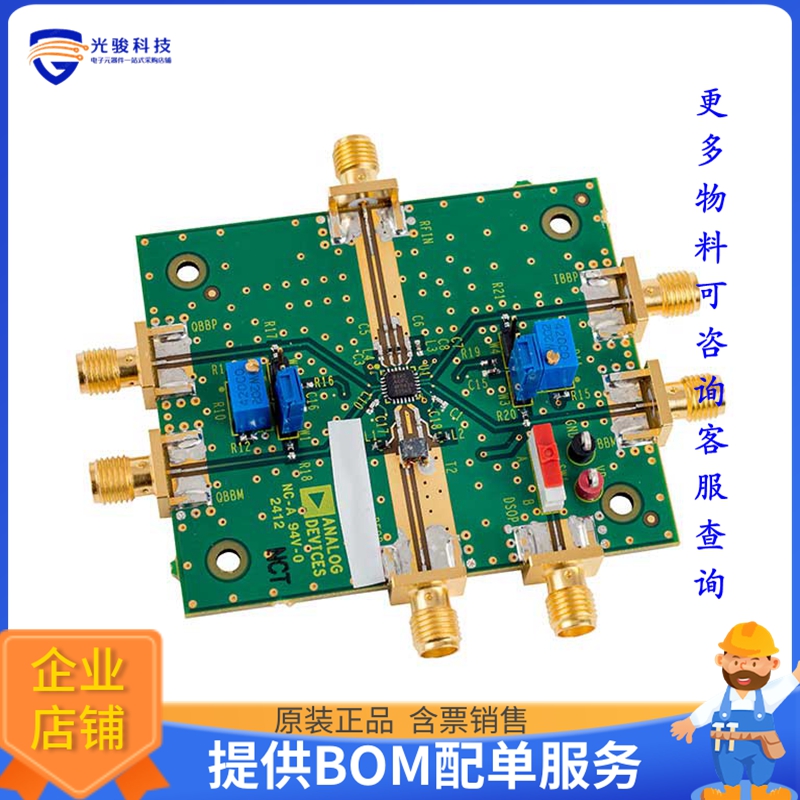 AD8340-EVALZ【BOARD EVAL FOR AD8340 VECT MOD】射频评估板开