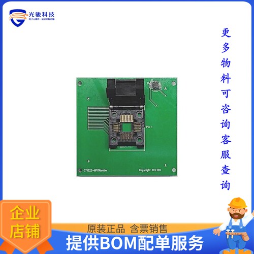 DX2132[PLCC32 CLAM SHELL SOCKET ADAPTER]编程器