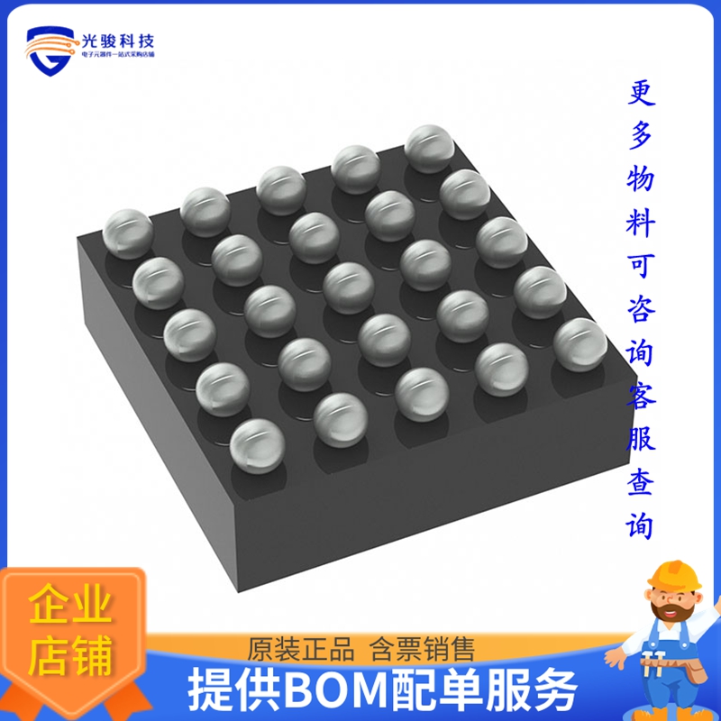 PCA9420UKZ电源芯片《POWER MANAGEMENT IC FOR LOW-POWE》