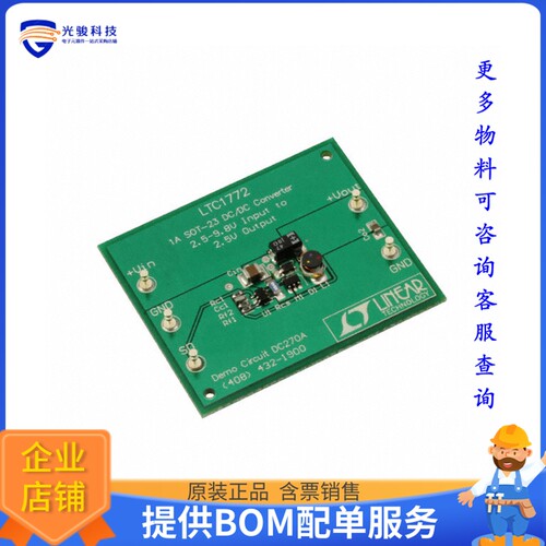 DC270A【BOARD EVAL FOR LTC1772CS6】DC/DC、AC/DC、SMPS评估板