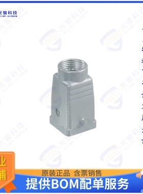 1206090000连接器 HDC 04A TOLU 1M16G