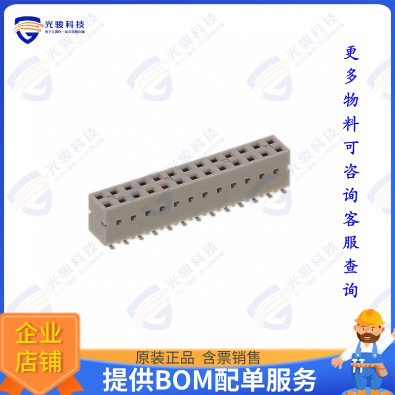 89898-313LF 连接器CONN RCPT 26POS 0.1 GOLD SMD