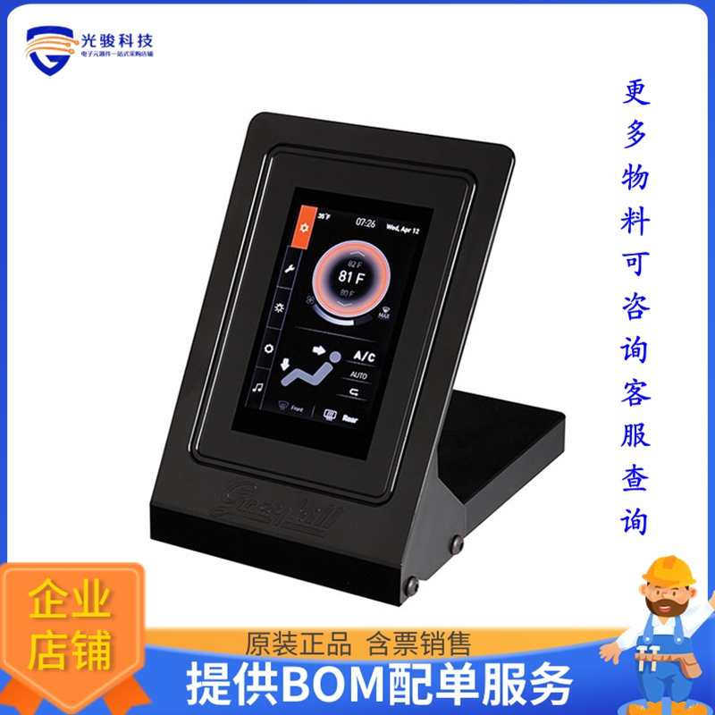 3D50DEV-100【DEVELOPMENT KIT, CONTAINS 3D50VT】评估和演示板