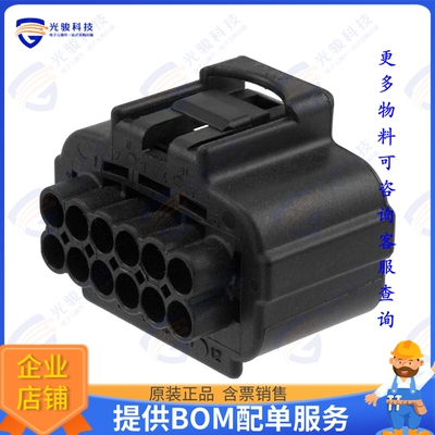 184115-1 连接器CONN PLUG HSG 12POS 4.80MM