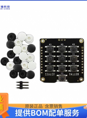 DFR0792【FERMION: ADKEY BOARD -10 KEYS (B】扩展板、子卡