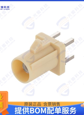 FMCN44240 连接器CONN PLUG SOLDER FAKRA