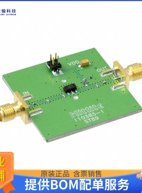 110387-HMC453ST89【BOARD EVAL HMC453ST89E 900MHZ】射频评估