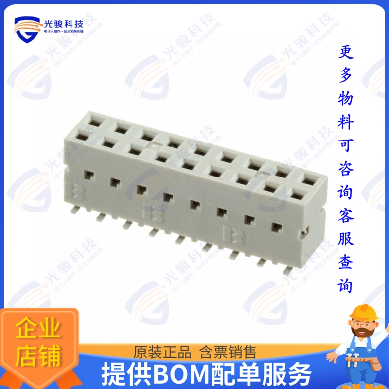 89898-309ALF 连接器CONN RCPT 18POS 0.1 GOLD SMD