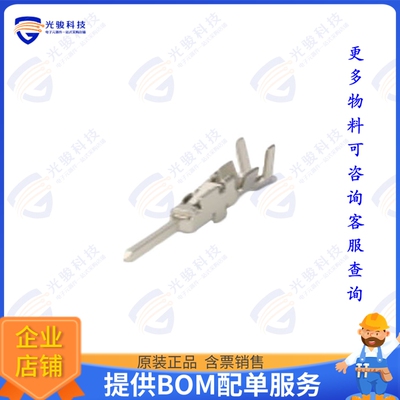 2367820-2 连接器DYNAMIC D1000 SLIM TAB CONT M SI