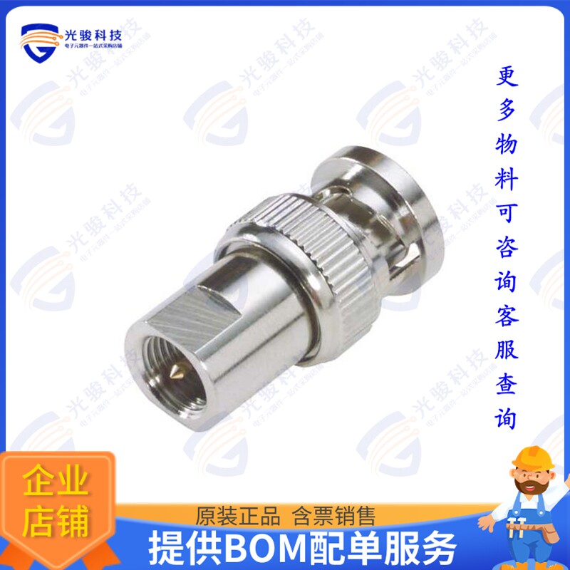 BA8005 连接器COAX ADAPT BNC TO FME