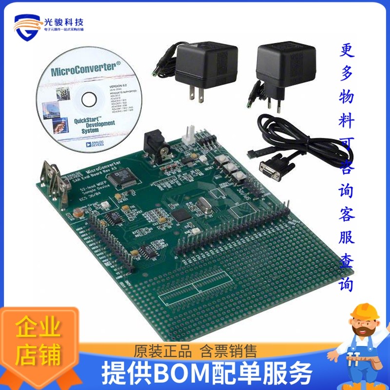 EVAL-ADUC831QSZ【QUICKSTART ADUC831 EVAL BRD】嵌入式MCU、DSP