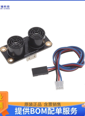 SEN0307【GRAVITY: URM09 ANALOG ULTRASONIC】扩展板、子卡