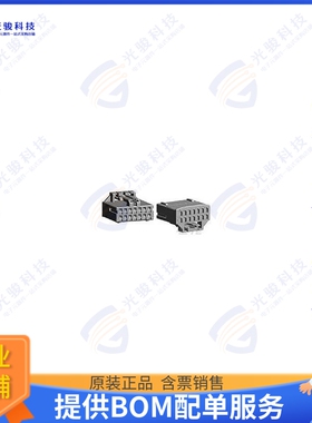 936124-1 连接器MQS 14P PLUG ASSY