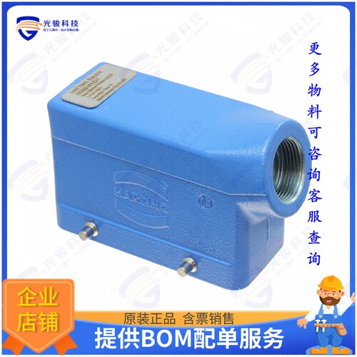 19365161521连接器 16B EX HOOD SIDE ENTRY, DOUBLE L