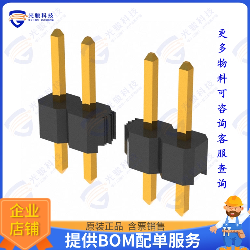 PRPC036SAAN-RC 连接器CONN HEADER VERT 36POS 2.54MM