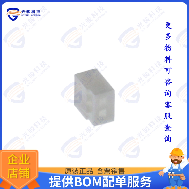 10156614-0200LF 连接器CONN BOARD-IN HSG 2POS 2.00MM