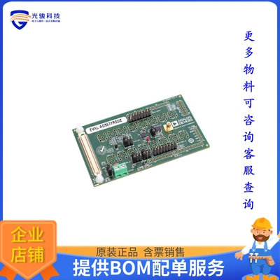 EVAL-AD5677RSDZ【EVAL BOARD FOR AD5677R】数模转换器评估板