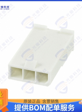 2029111-3 连接器CONN PLUG HSG 3POS 4.20MM