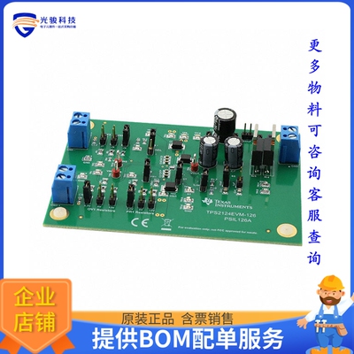 TPS2124EVM-126【TPS2124 EVALUATION MODULE FOR PR】评估和演