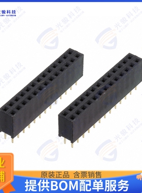 920-0131-01 连接器CONN HDR 26POS 0.1 GOLD PCB 2PC