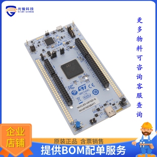 NUCLEO-U575ZI-Q【NUCLEO-144 STM32U575ZI EVAL BRD】嵌入式MCU