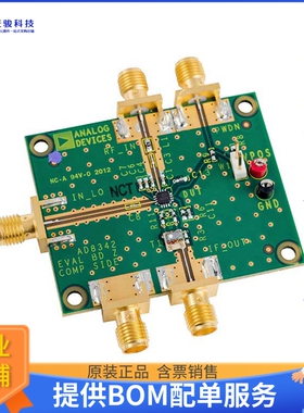 AD8342-EVALZ【EVAL BOARD FOR AD8342】射频评估板开发套件