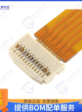 20599-021E-01连接器 CONN FFC 21POS 0.6MM SMD R/A
