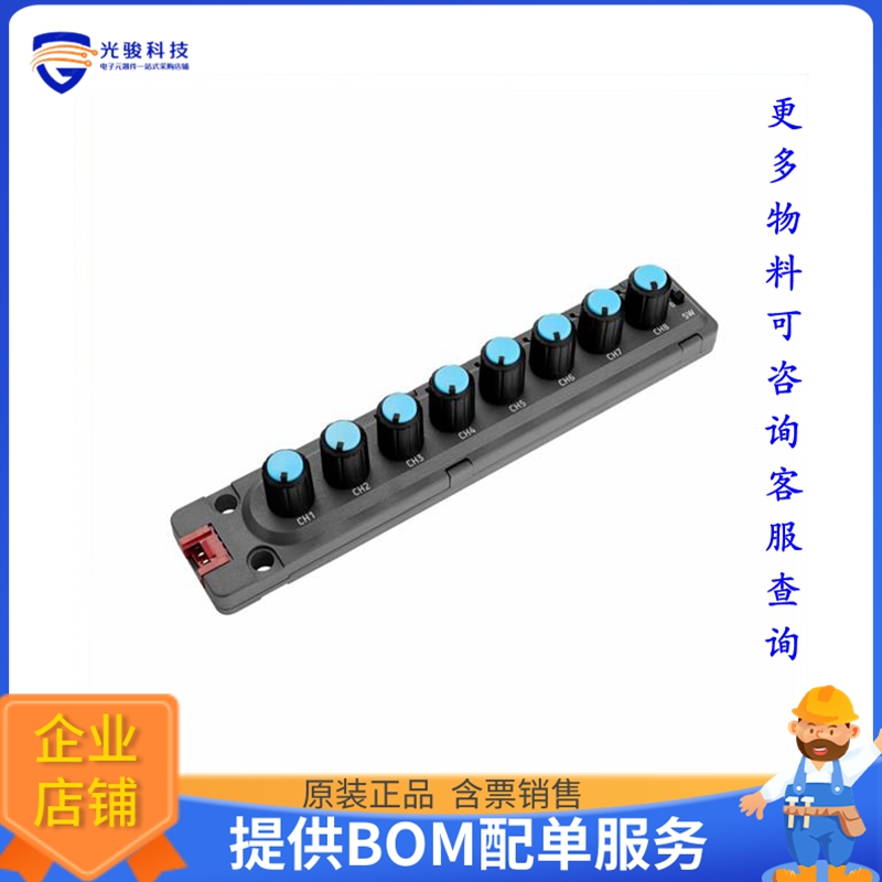 U154【8-ANGLE UNIT WITH POTENTIOMETER】扩展板、子卡