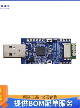 STEVAL-IDS001V4M【EVAL BOARD SPSGRF-868 USB DONGLE】射频评