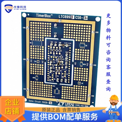 DC1562B-H【BOARD EVAL LTC6993-2】评估和演示板套件