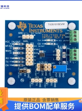 TIOS1015EVM【TIOS1015EVM】评估和演示板套件