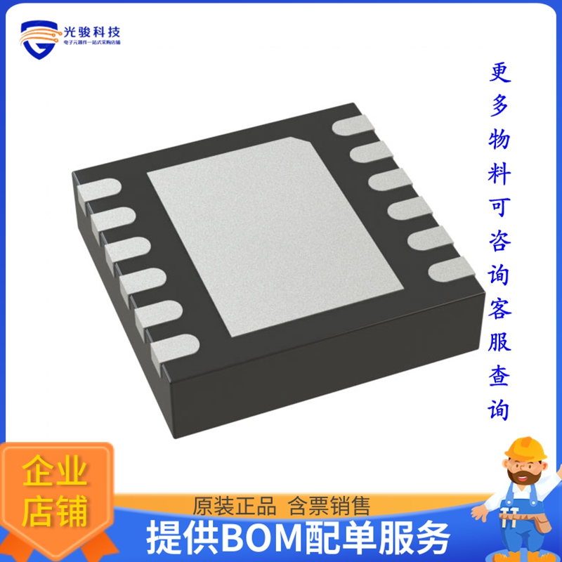 LT3094HDD#PBF电源芯片《IC REG LIN NEG ADJ 500MA 12DFN》