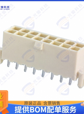 1-2029265-6 连接器CONN HEADER VERT 16POS 4.2MM