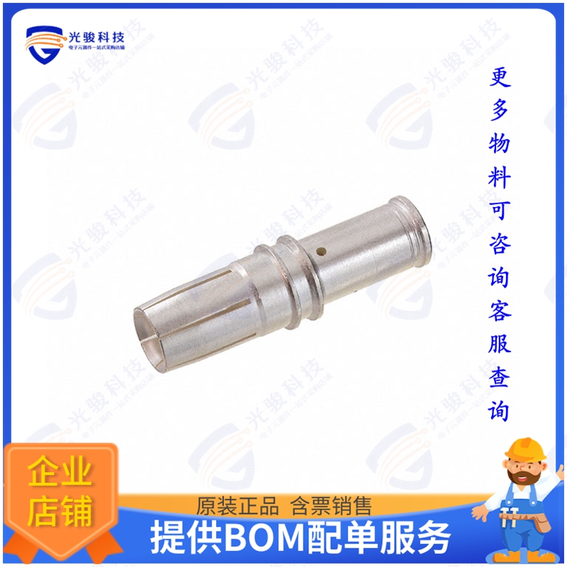 44423248连接器 CONN CNT SLV SKT 8MM 2AWG