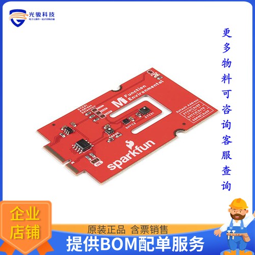 18632[MICROMOD ENVIRONMENTAL FUNCTION]评估板