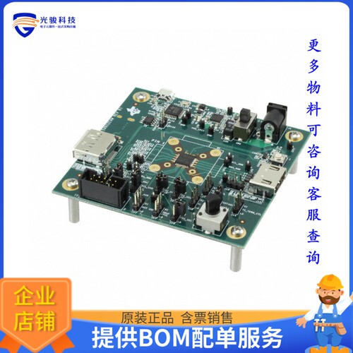 DP159RGZEVM【EVALUATION MODULE DP159RGZ】评估和演示板套件