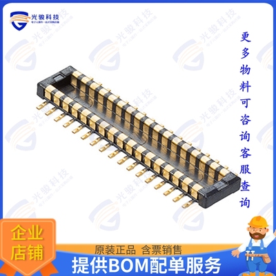 5046227012 连接器0.35 B/B PLUG ASSY 70CKT EMBSTP