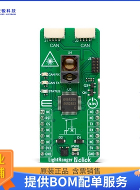 MIKROE-5680【LIGHTRANGER 7 CLICK - S50MV85G】扩展板、子卡