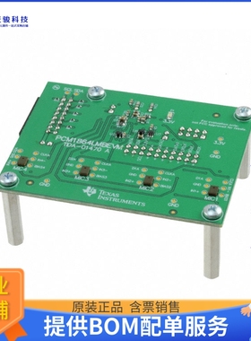 PCM1864LMBEVM【EVALUATION MODULE】评估和演示板套件