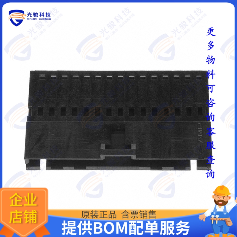 1-103653-4 连接器CONN PLUG HSG 15POS 2.54MM