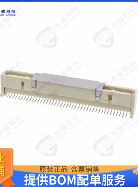 717410002 连接器CONN PLUG 84POS SMD GOLD