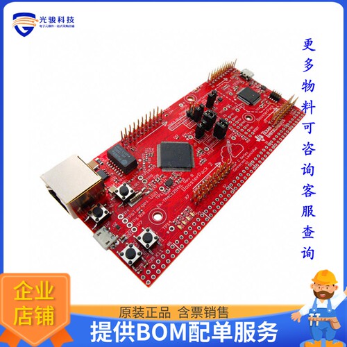 EK-TM4C1294XL【LAUNCHPAD TM4C129X EVAL BRD】嵌入式MCU、DSP
