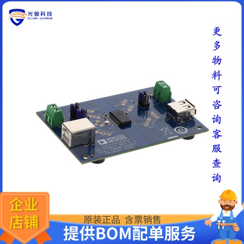 EVAL-ADUM4165EBZ[EVAL BOARD FOR ADUM4165]评估板