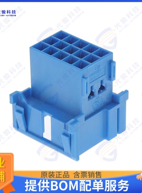 3-967628-1 连接器TAB HSG 2.8MM 15POS.