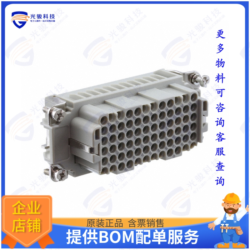 T2031442201-000连接器 INS FML 72P+1GD HDD-072-F 73-144