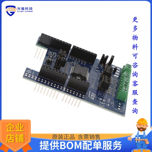 X-NUCLEO-OUT11A1[NUCLEO BOARD ISO808]评估板